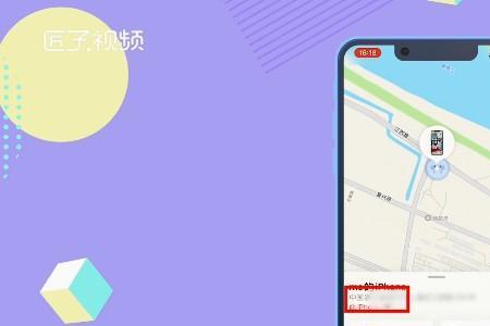 苹果查找定位怎么空白