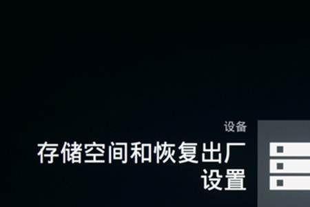 智能电视卡顿加装内存卡有用吗