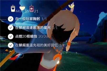 苹果7玩光遇卡顿怎么解决