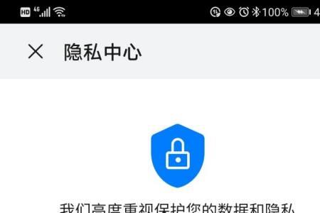 华为怎么取消游戏华为账号登录