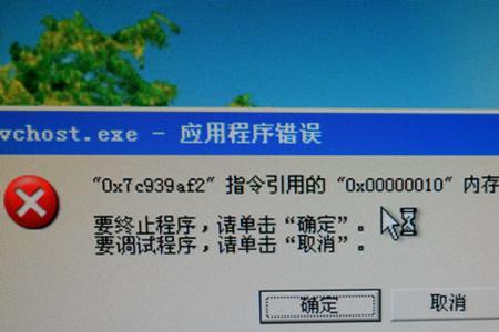 windows安装程序错误代码0x80070131是什么问题