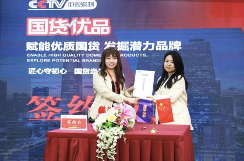 国货优品项目真实么
