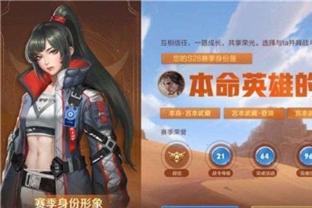 王者身份怎么获得