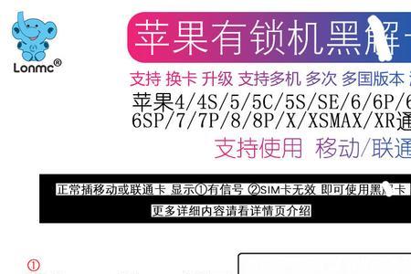 苹果13卡贴联通卡稳定吗