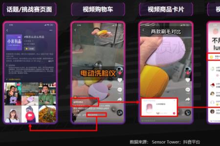 斗音视频工具箱找不到了