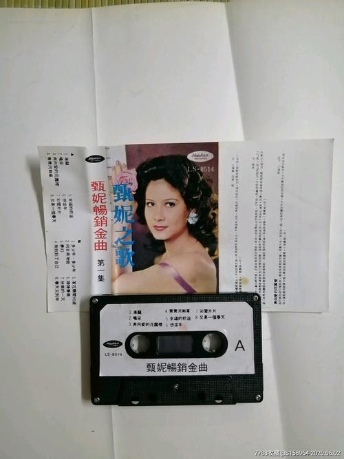 十大金曲甄妮原唱