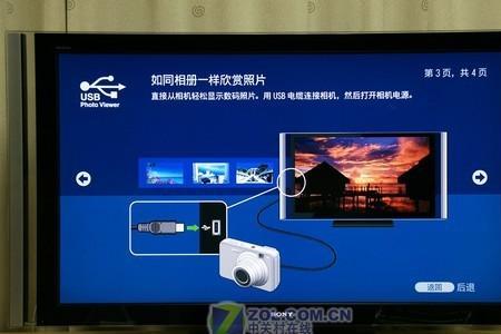 索尼电视开启pro模式好吗