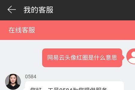 网易云锁屏怎么点红心