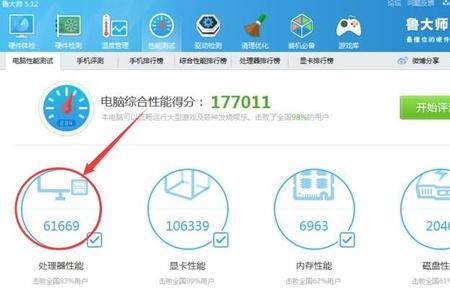 i58600k配什么显卡好