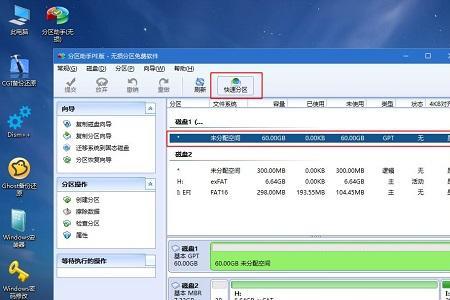 win10系统如何把下载的东西转到u盘