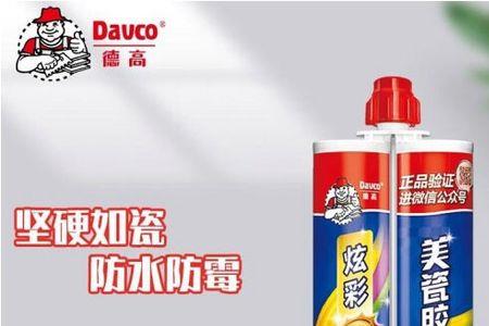 德高炫彩是水性还是油性