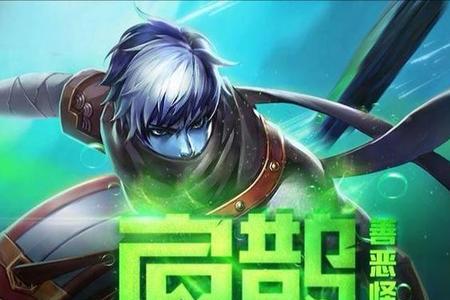 扁鹊技能顺序怎么放