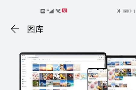 荣耀手机图库闪退解决方法
