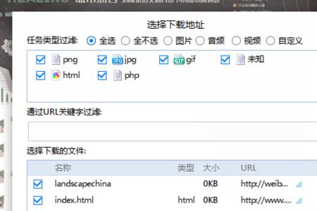 网页如何缩小