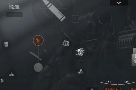 暗区突围红点怎么设置