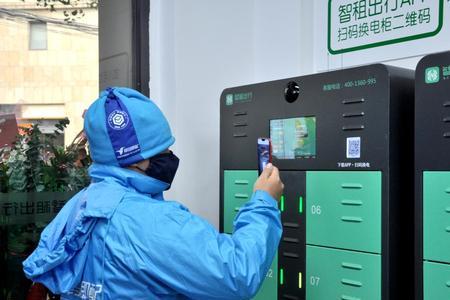 智租换电可以跨市换么