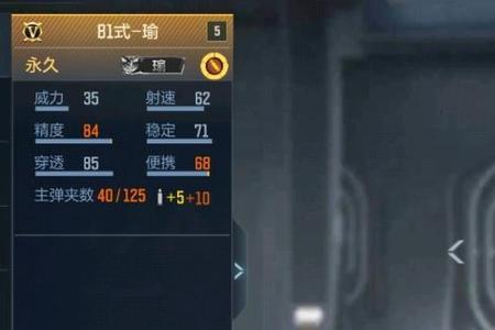 毁灭征服者超越max觉醒石如何获得