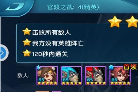 热血三国志怎么使用水技