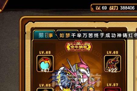 造梦西游4宠物精力资质有什么用
