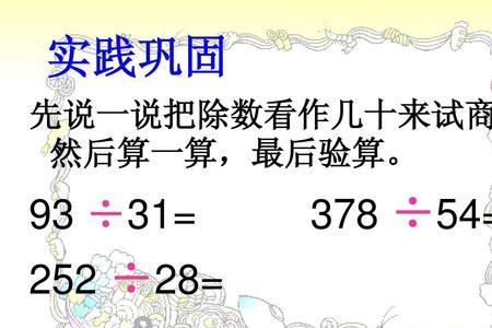 913除以3有余数还是没余数