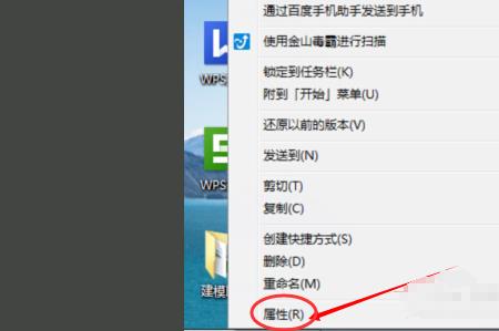 如何将u盘里的视频拖到桌面