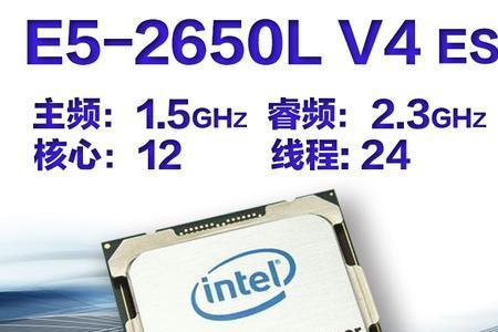 e52650和2650v2哪个好
