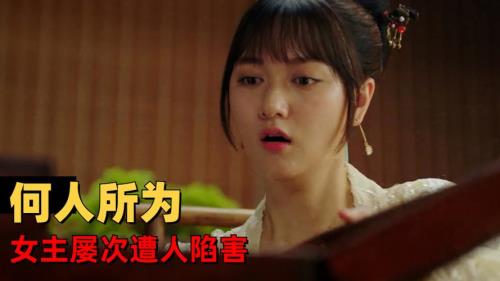 24味暖浮生最后女主为什么要走