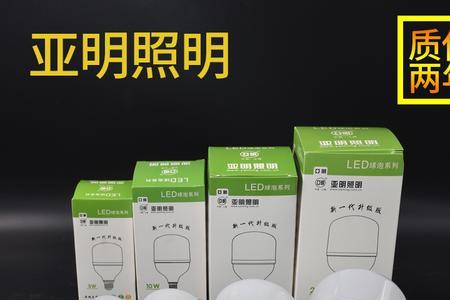 20瓦的灯泡有多暗
