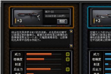 cf雷神伤害距离衰减什么意思