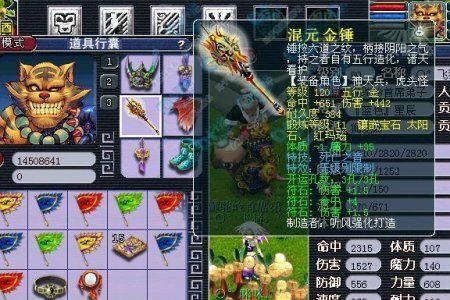 梦幻西游狮驼岭技能点多少合适