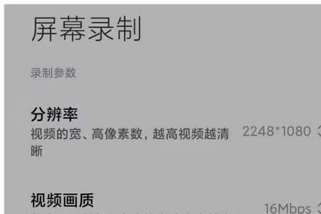 小米手机声音无法录入
