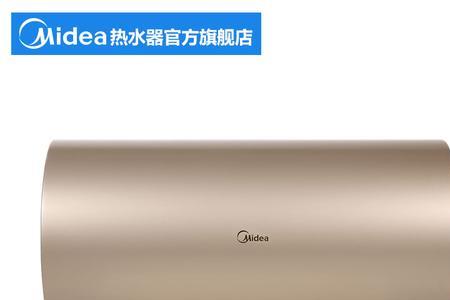 美的热水器f50-30dq1使用教程