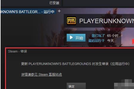 为啥pubg进大厅没有开始按键