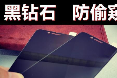 苹果7的防窥膜和se3通用嘛