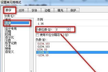 excel怎样把小数点后两位的变成一位