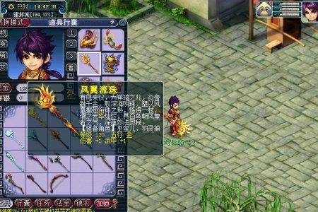 梦幻凌波城大改什么时候放出