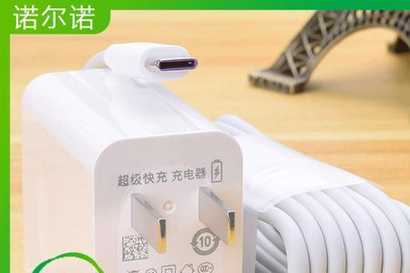荣耀x20用普通充电器可以吗