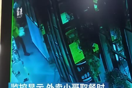 外卖新手如何看取餐号