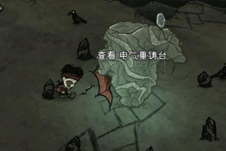 饥荒联机版眼骨有什么用
