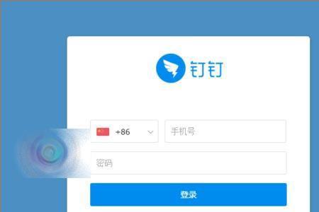 U盘里的文件如何上传到钉钉