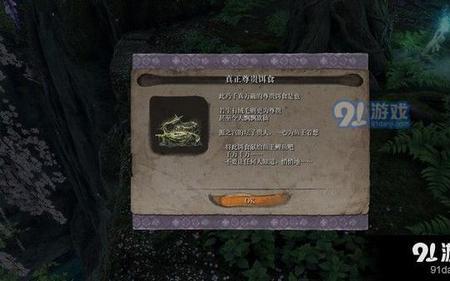 只狼两个坛子贵人哪个比较好