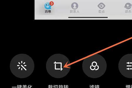 如何设置手机屏幕不旋转