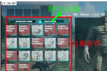 端游方舟快捷栏怎么弄出来