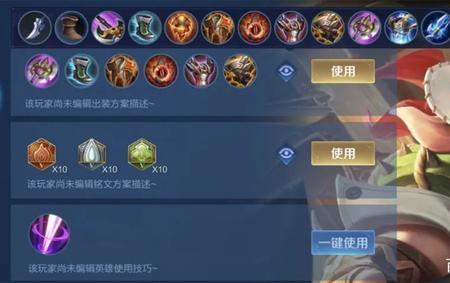 s23钟无艳适合出肉打野刀和红莲