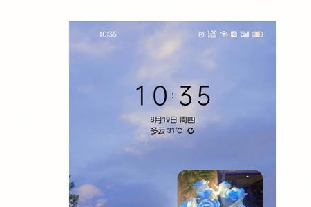 oppo桌面小组件怎么添加