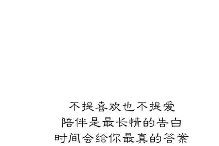 多谢关注的句子