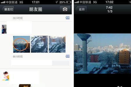 朋友圈里别人链接怎么转发