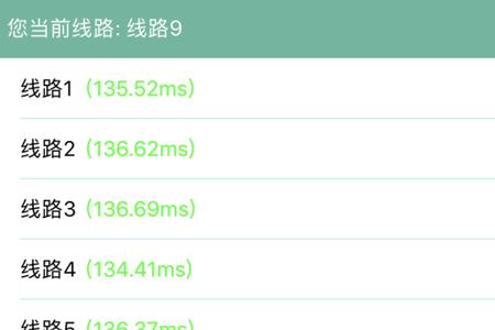 和平精英ping值怎么看