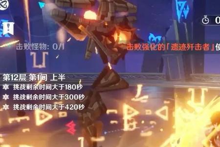 原神深渊最强一击为什么不刷新