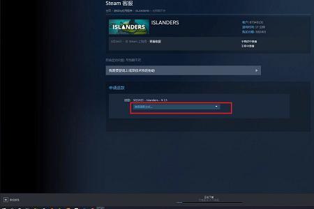 steam怎么共享库
